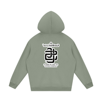 "Authentic Lifestyles" Vol#1 Unisex Fleece Hoodie